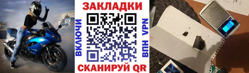 Купить наркотик аптеки Калининград Альфа ПВП Cocaine ГАШ Меф Конопля