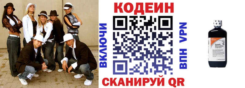 shop официальный сайт  Калининград  Codein Purple Drank  как найти закладки 