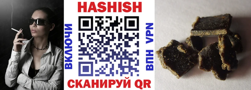 ГАШ ice o lator Калининград