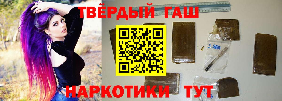 Калининград  даркнет сайт  ГАШИШ  ГАШ Изолятор  Вход с VPN  Гашиш hashish 