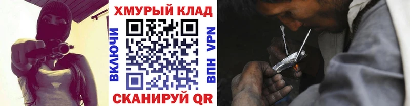 ГЕРОИН гречка  Калининград 