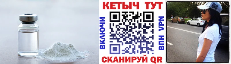 Кетамин ketamine  кракен зеркало  Калининград 