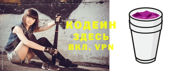 MESCALINE Алексин