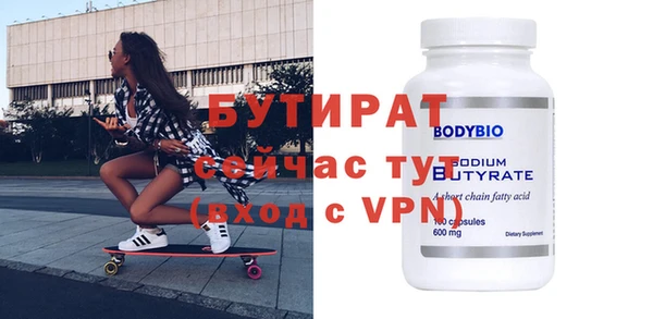 крисы Абдулино