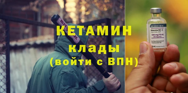 MESCALINE Алексин