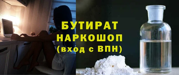 каннабис Абаза