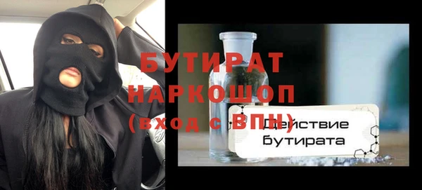 крисы Абдулино