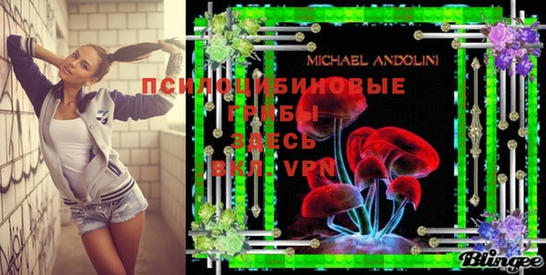 MESCALINE Алексин