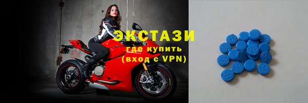 крисы Абдулино