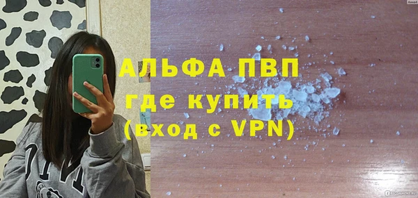 крисы Абдулино