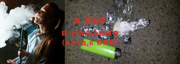 a pvp Абинск