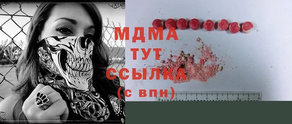 крисы Абдулино