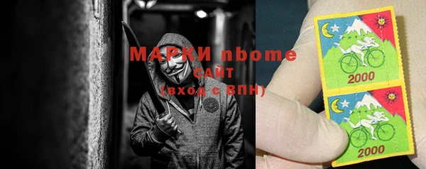 каннабис Абаза