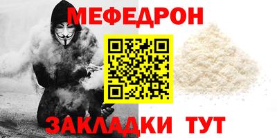 бутират Краснокаменск