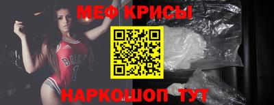 бутират Краснокаменск