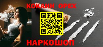 амфетамин Краснознаменск