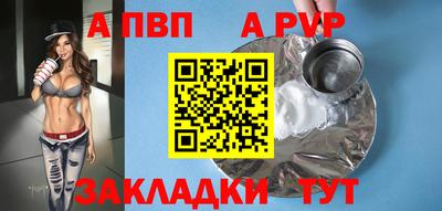 бутират Краснокаменск