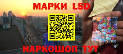 амфетамин Краснознаменск