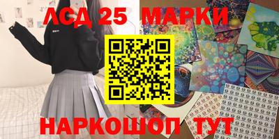 амфетамин Краснознаменск