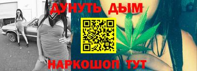 бутират Краснокаменск