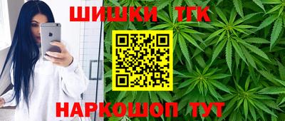 бутират Краснокаменск