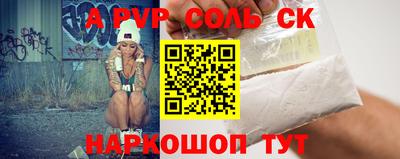 бутират Краснокаменск