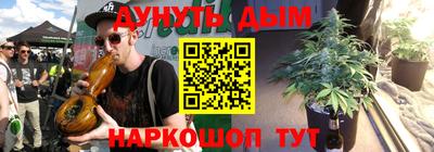 бутират Краснокаменск