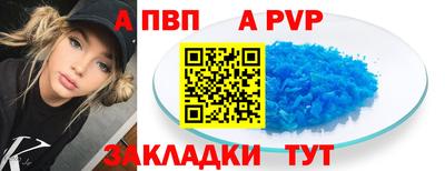 амфетамин Краснознаменск