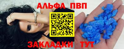 бутират Краснокаменск