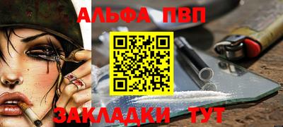 бутират Краснокаменск