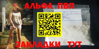 амфетамин Краснознаменск