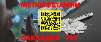 бутират Краснокаменск
