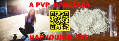бутират Краснокаменск