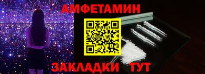 амфетамин Краснознаменск