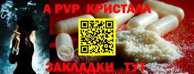 бутират Краснокаменск
