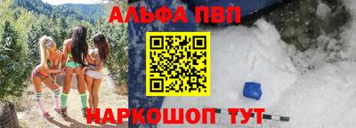 амфетамин Краснознаменск
