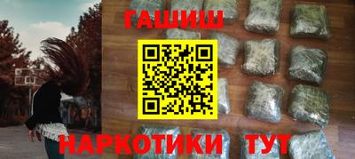 бутират Краснокаменск