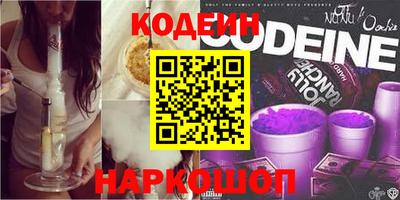 бутират Краснокаменск