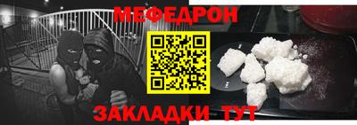 амфетамин Краснознаменск