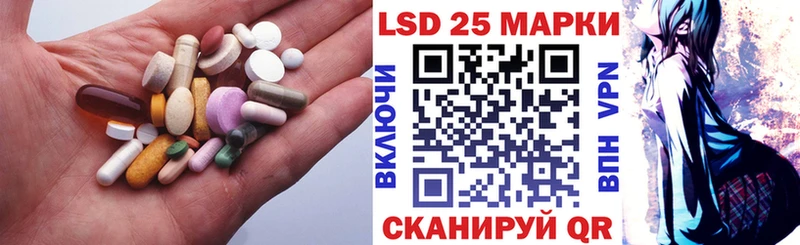LSD-25 экстази ecstasy сколько стоит Калининград