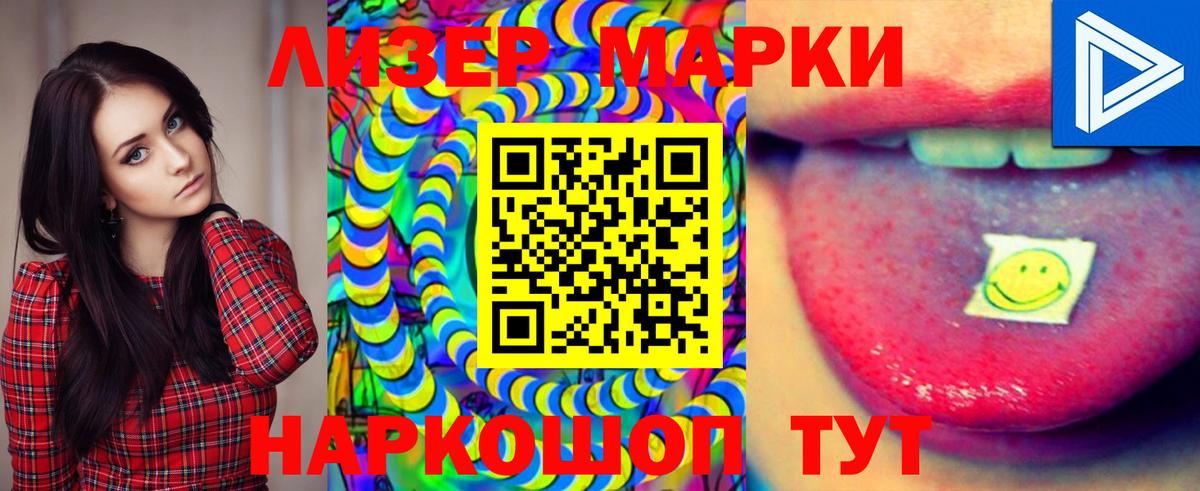 Лсд 25 экстази кислота  LSD-25 экстази  Калининград  Вход с VPN  ЛСД экстази ecstasy 