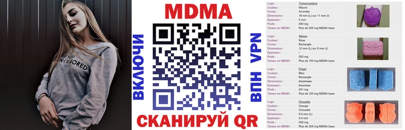 ссылка на мегу рабочий сайт  Калининград  МДМА молли  цены  