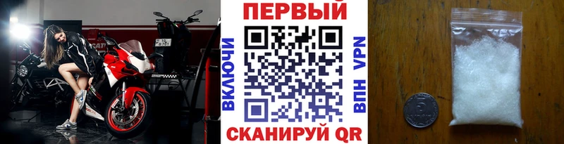 где купить наркотик  Калининград  МЕТАМФЕТАМИН Methamphetamine 