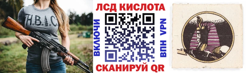 купить наркоту Калининград Наркотические марки 1500мкг