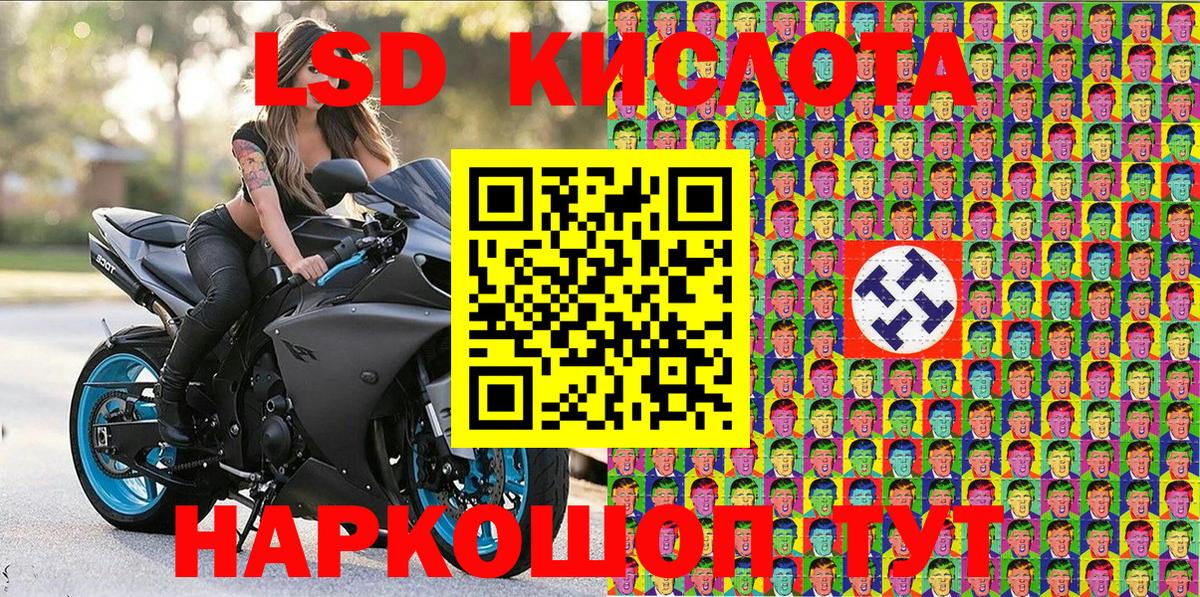 Калининград  Марки N-bome 1,5мг  Вход с VPN 
