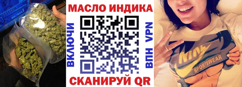 Дистиллят ТГК вейп с тгк  как найти закладки  Калининград 