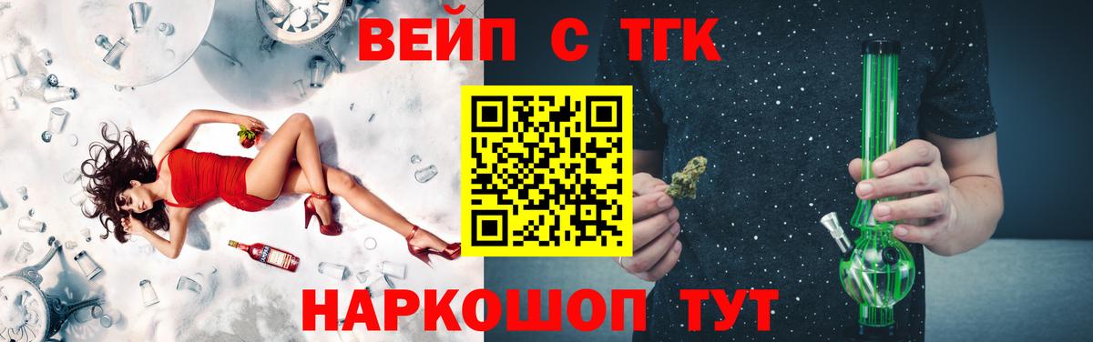 Дистиллят ТГК концентрат Калининград