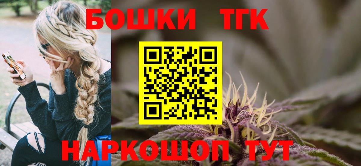 Калининград  Конопля LSD WEED  Вход с VPN  Бошки марихуана тримм  Каннабис VHQ  Марихуана VHQ 
